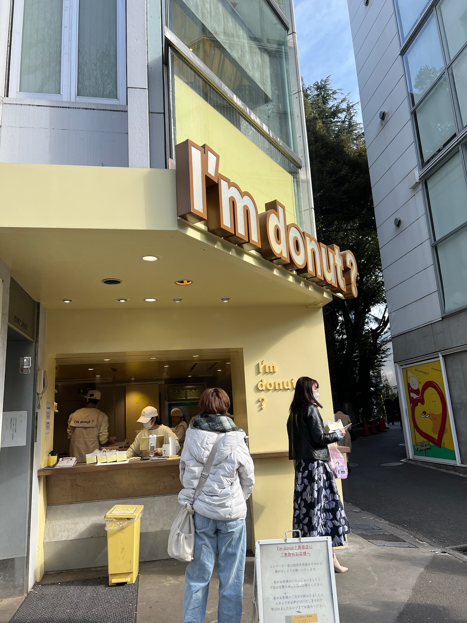 I'm donut ? 原宿店の外観と看板