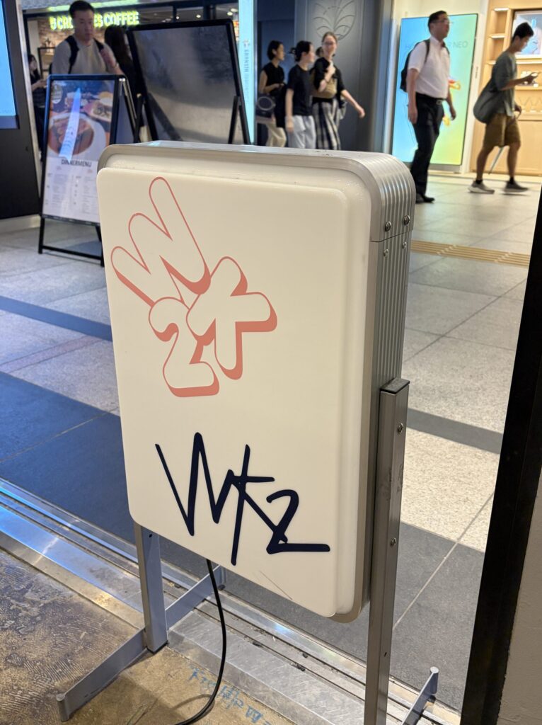 WK2の店頭の看板