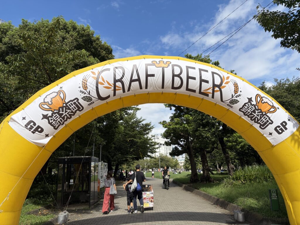 クラフトビアグランプリ2026の入口の黄色いアーチ