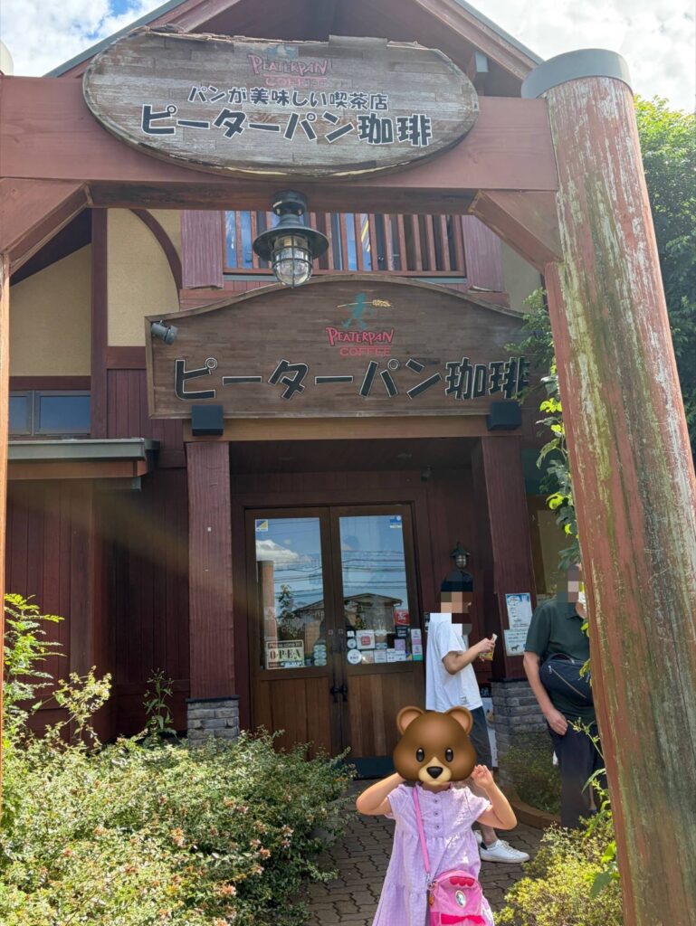 ピーターパン珈琲 船橋三咲店の外観と「パンが美味しい喫茶店」の看板