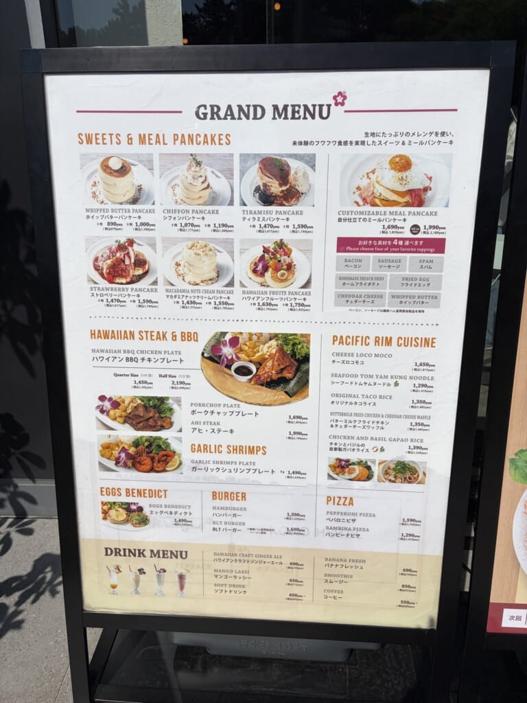 メレンゲ幕張店の店頭のグランドメニュー