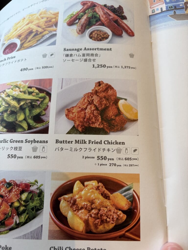 メレンゲのバターミルクフライドチキンのメニュー