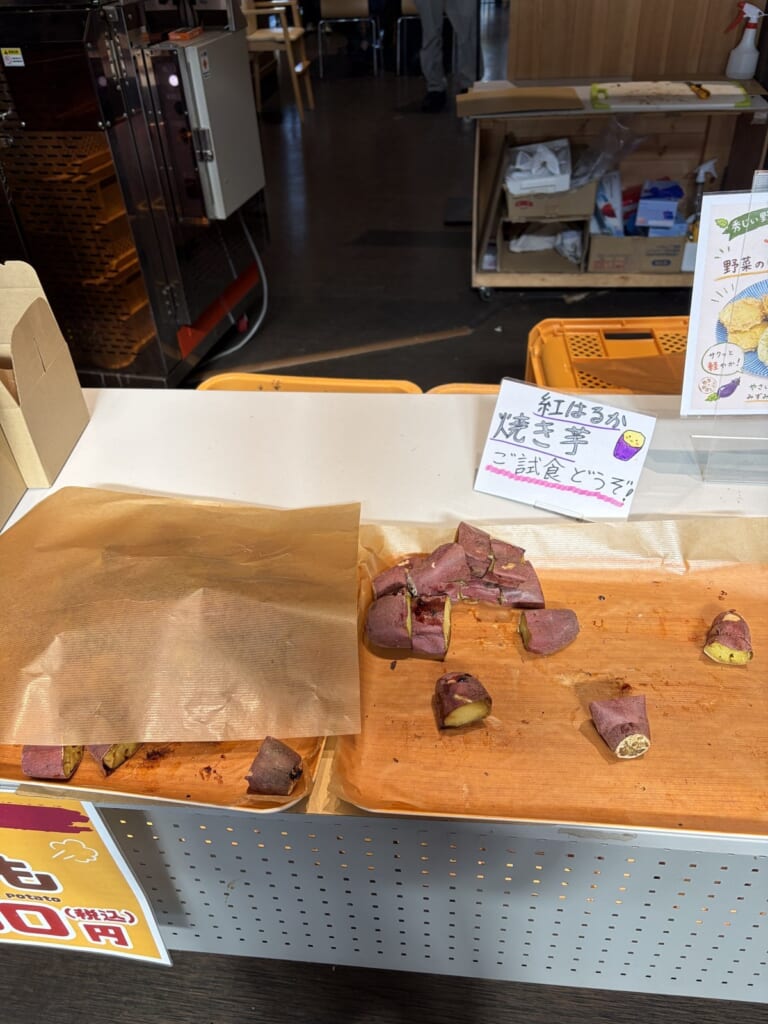 成田ファームランドの直売所の焼き芋の試食（紅はるか）